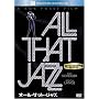 �I�[���E�U�b�g�E�W���Y (�x�X�g�q�b�g�E�Z���N�V����) [DVD]