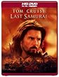 Last Samurai