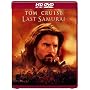 Last Samurai [HD DVD]