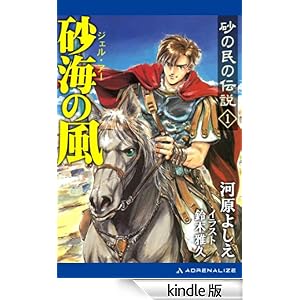 ���C�̕��@1 ���̖��̓`��