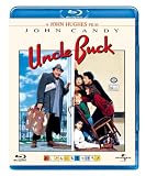 おじさんに気をつけろ! [Blu-ray]