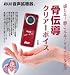 �������äΤ褦�ʹⴶ�٤ι���Ƴ���������İ������Ѷ�ˡڲ��������� Clear Voice(����Ƴ���ꥢ���ܥ���)�� (ɸ����°������Ƴ����ۥ�, ��å�)