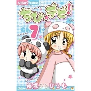 ���с��f�r! 7 (���Ⴈ�t�����[�R�~�b�N�X)