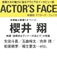 ACTOR'S FACE (�}�K�Ѓ��b�N)