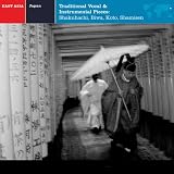 Explorer Series: Traditional Vocal & Instrumental Pieces