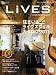 LiVES (ライヴズ) 2011年 02月号 [雑誌] VOL.55