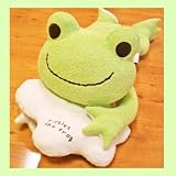 パイル抱きぐるみ 【ぬいぐるみクッション】 ピクルス (Pickles the frog) [おもちゃ＆ホビー]