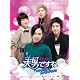 美男＜イケメン＞ですね　オフィシャル・メイキングDVD