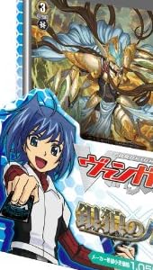 カードファイト!! ヴァンガード トライアルデッキ VG-TD05 銀狼の爪撃