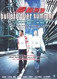 Bullets over Summer