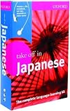 Oxford Take Off in Japanese (Take Off in)
