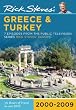 Rick Steves' Greece and Turkey DVD 2000-2009