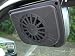 SOLAR POWER CAR COOLER/ KEEP CAR COOL IN THE SUMMER