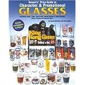 Tomart's Price Guide to Character & Promotional Glasses Including Pepsi, Coke, Fast-Food, Peanut Butter and Jelly Glasses; Plus Dairy Glasses & Milk (Revised) (Paperback)