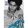 ��M�嗤�~���I �{ �v���~�A���E�G�f�B�V���� [DVD]