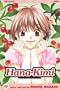 Hana-Kimi, Vol. 17