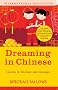 Dreaming in Chinese: ? and discovering what makes a billion people tick