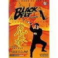 Black Belt Theatre: Choy Lay Fut/Tiger's Claw