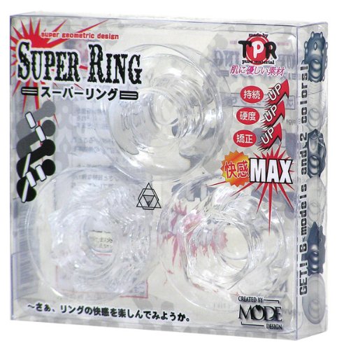 スーパーリング クリア 3個セット