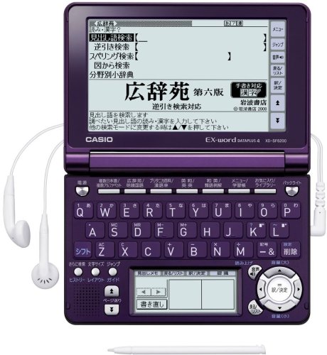 Cover image : CASIO Ex-word 電子辞書 XD-SF6200VT モードバイオレット 音声対応 100コンテンツ 多辞書総合モデル 5.3型液晶クイックパレット付き 限定カラー