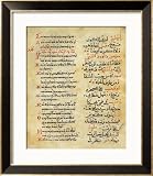 The Psalms of the Prophet David, Greece and Arabic Framed Art Poster Print by Islamic School, 25x29