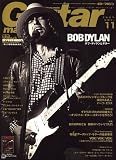 Guitar magazine (ギター・マガジン) 2007年 11月号 [雑誌]