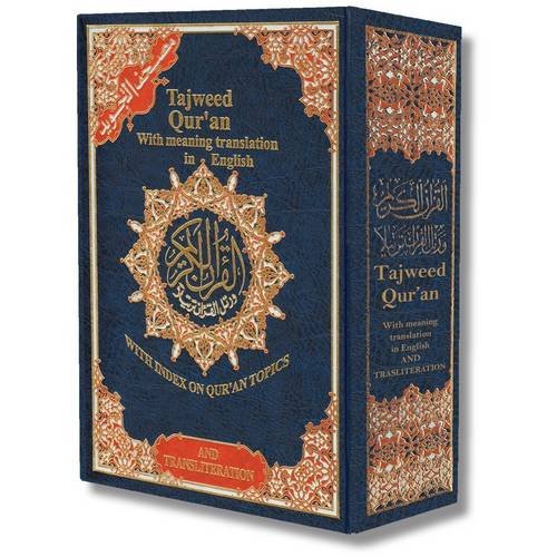 Tajweed Qur'an (Whole Quran, With Meaning Translation and Transliteration in English) (Arabic and English)