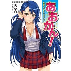 ��������! ����l�Ƃ��O�ŃV�܂���? (�񎟌��h���[������ 167)