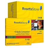 Rosetta Stone Version 3: Japanese Level 3 with Audio Companion