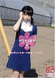 ｜DAISY 04 メグミ [DVD]