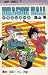 Book Dragon Ball Vol 7 (in Japanese)