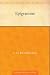 Epigramme