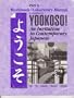 Yookoso! An Invitation to Contemporary Japanese; Part A; Workbook/Laboratory Manual to Accompany
