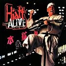 Hiatt Comes Alive At Budokan?