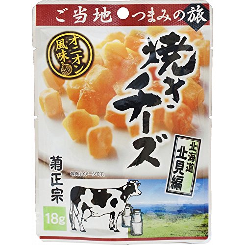 菊正宗 ご当地つまみの旅 焼きチーズ オニオン風味(北海道北見編) 18g×10袋