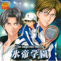 �~���[�W�J���u�e�j�X�̉��q�l�vThe Imperial Match �X��w��