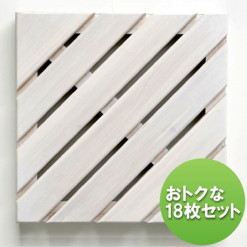 匠gardenデッキ 30×30ホワイト 「18枚組」