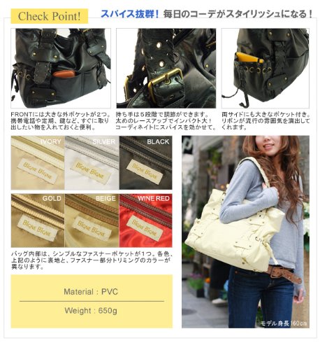 (ビニービニー)Biqne Biqne MAGLI(マリ) トートバッグ