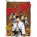 �O�C���a��! DVD-BOX