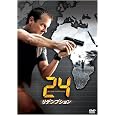24 -TWENTY FOUR- ���f���v�V���� [DVD] DVD ~ �W�����E�J�T�[