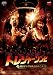 �ȥ쥸�㡼����� �ɤ�ƥ�ץ뵳���Ĥ�˴�� [DVD]