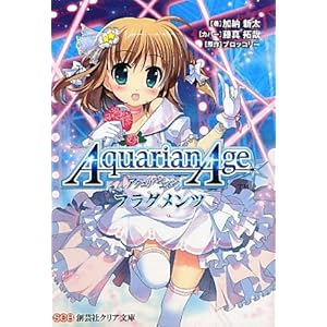 �A�N�G���A���G�C�W�\�t���O�����c (�n�|�ЃN���A����)