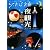 京都夜観光NAVI (らくたび文庫)