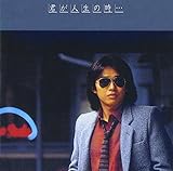 君が人生の時・・・ 西武線