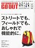 OUTDOOR STYLE GO OUT