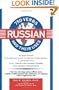 750 Russian Verbs and Their Uses