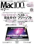 Mac100% [2009]vol.7 (100%���b�N�V���[�Y)