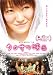 ��������ǲ� [DVD]