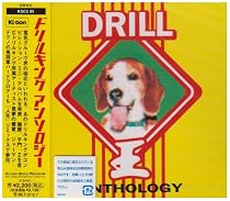 DRILL KING ANTHOLOGY