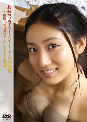 �Ӱ��Υץ饤�١��ȥ��㡼�ˡ�in�̳�ƻ ~�Ӱ��Ȱ��βƵ٤�~ 1 �ɥ��ɥ������� [DVD]